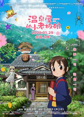 久久er国产精品免费观看8