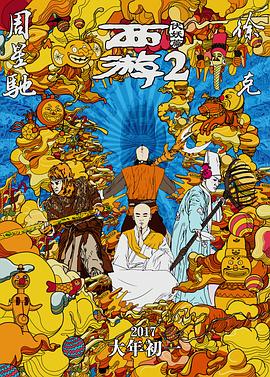 欧美日韩国产综合视频在线看