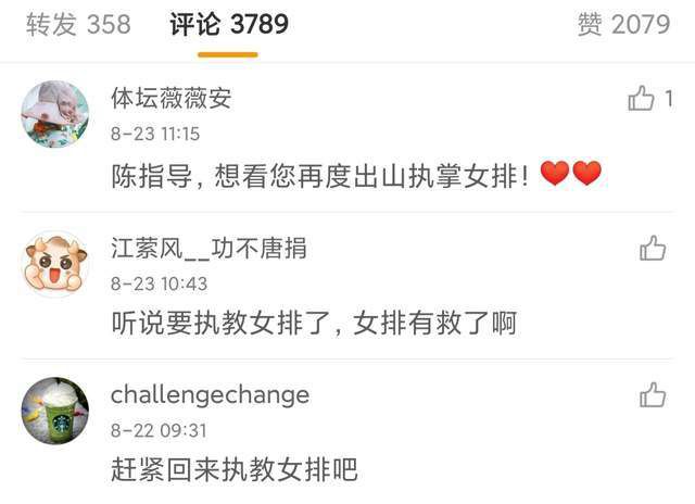悄悄哭泣的女人