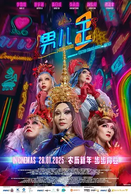国产一区二区三区在线水蜜桃
