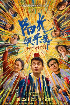 女人的儿子