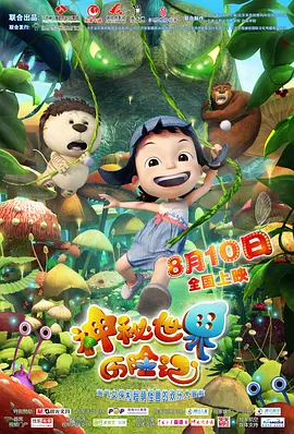 精品国产伦一区二区三区观看方式