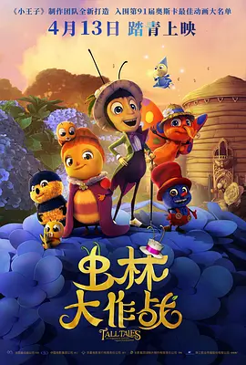 高压监狱原版