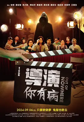不知火舞与孩子森林公园
