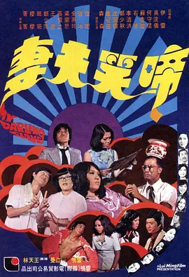 都市炎夏爱欲涨