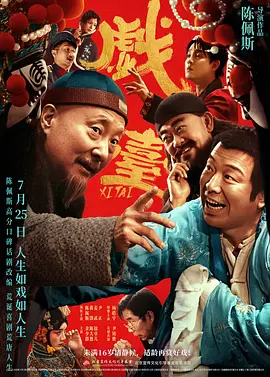 共处一室的同学