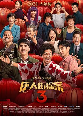 制服丝袜影音