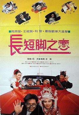 国产精品自拍电影