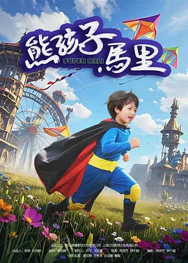 97超级碰碰碰久久久观看