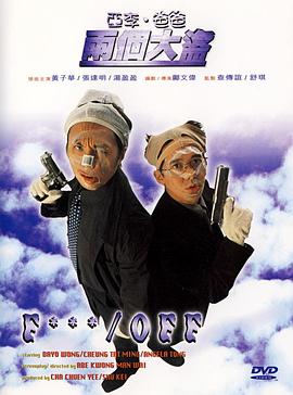 踢裆vk