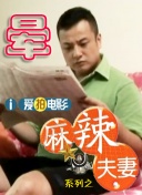圆滚滚的扔子高清视频播放免费观看