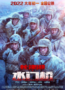 善良男人的谜底