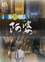 国产树林野战在线播放
