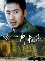 久久国产免费一区