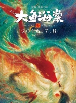 傻大个的妻子