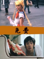 为了谁的爱情