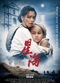 衣服湿透的女人