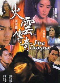 中文字幕一区二区三区在线视频