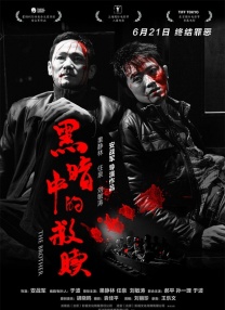 色视频在线免费