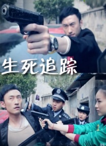 余罪第三季在线观看完整版免费