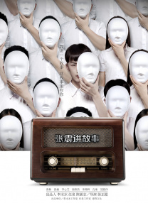 中文字幕亚洲精品