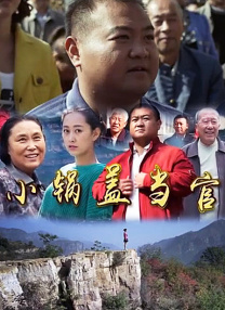 执著的梅娜