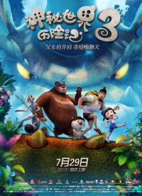 在床上性感的妻子