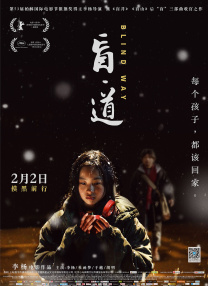 免费a级