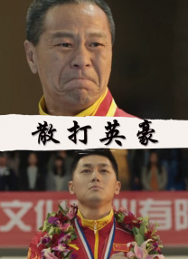 一区二区三区四区视频在线