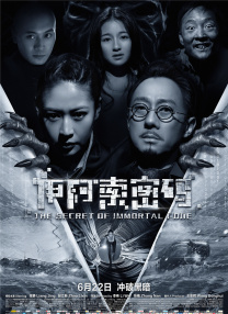 国产主播一区二区