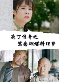 扒开肥白的屁股啪啪