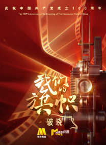 吸引人的妹妹