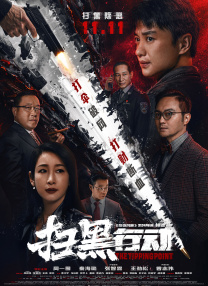 狠狠综合久久久久综