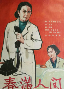 国产精品久久久久9999高清